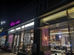 门面-太兴餐厅(小径湾店)