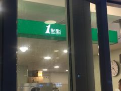 -1点点(银座和谐广场店)