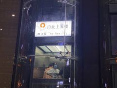 -星城之眼摩天轮
