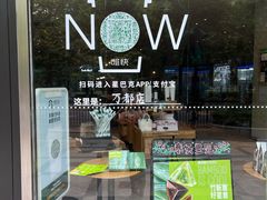 -星巴克(万都店)