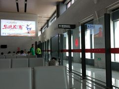 -敦煌莫高国际机场