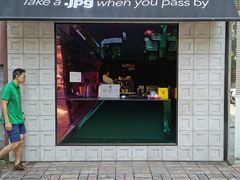 门面-JPG coffee(广州体育西店)