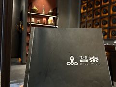 -菩泰·泰式草本按摩SPA(武汉新天地南馆店)