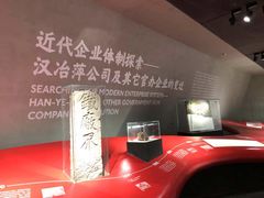 -张之洞与武汉博物馆