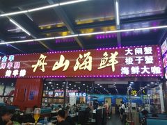 门面-盱眙小龙虾(天虹店)