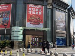 -飞洲国际广场