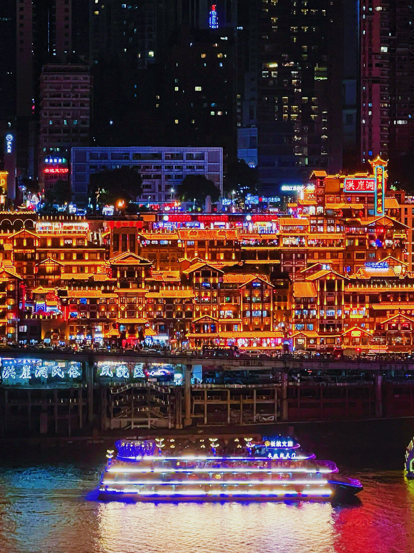 夜幕下的童话世界,重庆洪崖洞绝顶灯光秀❗️