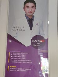 -丽都整形美容医院·全国连锁旗舰店