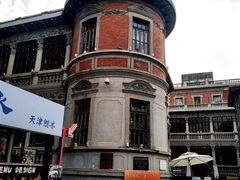 -天津五大道文化旅游区