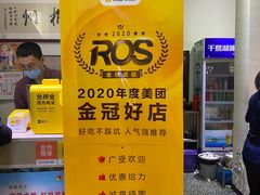 -百家鲜·杭帮菜