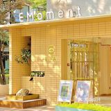 夏日里的冰凉清爽奶油咖啡店☕️EMoment