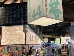 -老客满蛋饼(双塔市集店)