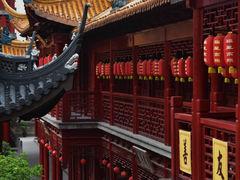 -钦赐仰殿道观