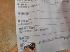 -西安高新医院