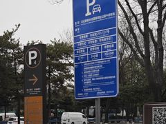 -汉长安城未央宫国家考古遗址公园