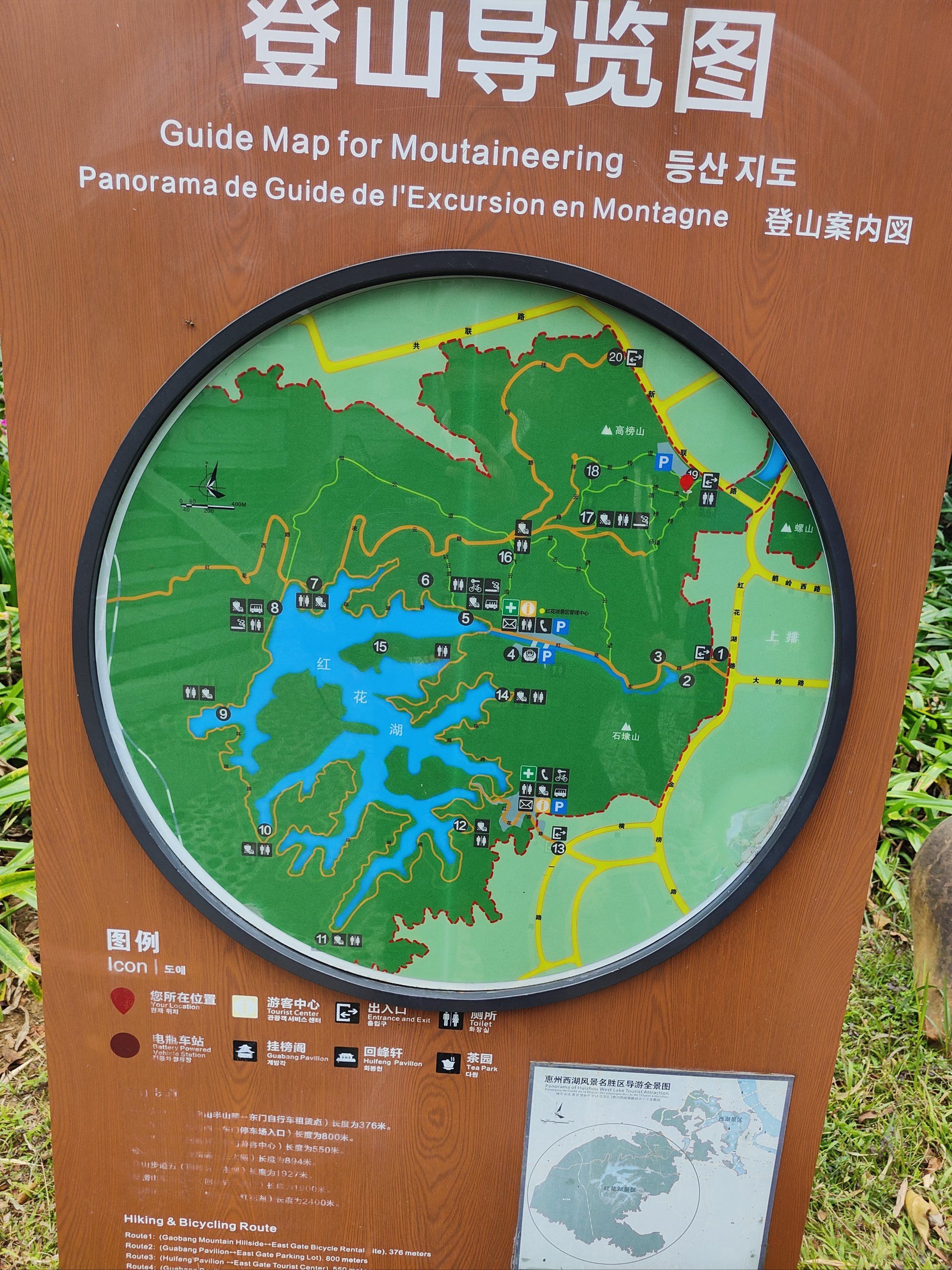 俯瞰惠城区的全部景色,山脚下就是红花湖景区
站在高榜山上,俯瞰