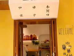 -Thai Basil罗勒叶泰式餐厅(时代天街店)