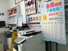 -澳西图文快印·印能达·商务印刷·广告制作安装