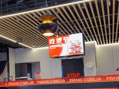 -胖哥俩肉蟹煲(龙德广场店)