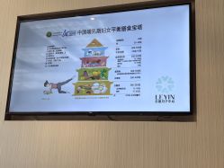 -乐茵敔山湾月子中心(独栋湖景店)