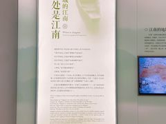 -中国江南水乡文化博物馆