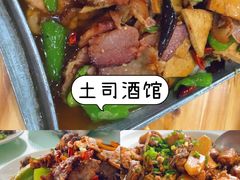 -张关合渣(航空大道店)