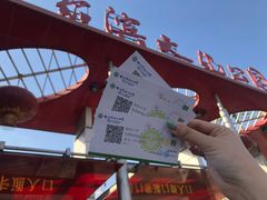 -哈尔滨文化公园