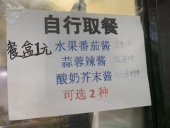 -大腕炸串(河东总店)