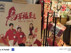 -银座和谐广场
