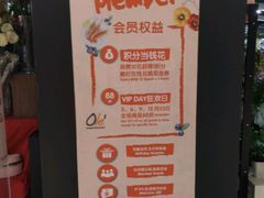 -Olé精品超市(上海虹桥南丰城店)
