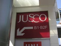 -AEON永旺(东方宝泰店)