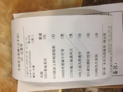 -幸福茗点茶楼(五羊店)
