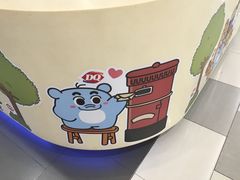 -DQ·蛋糕·冰淇淋(虹口龙之梦店)