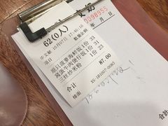 -正德顺順德雙皮奶(中信店)