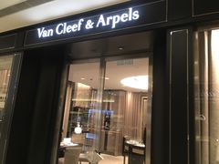 -Van Cleef & Arpels(海港城海洋中心店)