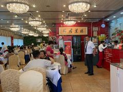 大堂-水煮鱼乡·川京菜(蛇口店)