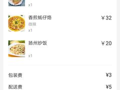 -潮锅(西村财富公馆店)