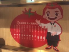 -海底捞火锅(河东万达广场店)