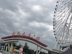 -南昌之星摩天轮