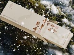 -绿雪芽白茶(浙大华家池校区凯旋路店)