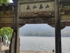 -严子陵钓台(富春江小三峡)