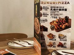 -铁酱披萨(乐清南虹店)