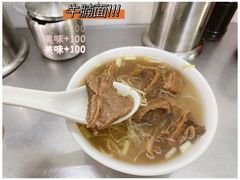 -汉记面馆(南华东路店)