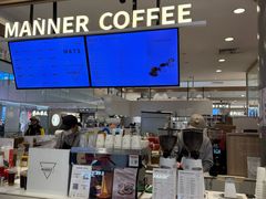 -Manner Coffee(合生汇店)