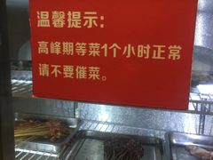 -晓靖轩烧烤(沙河风情店)