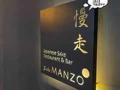 -慢走(甜水园店)