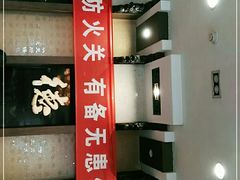门面-功德林素菜饭庄(前门店)
