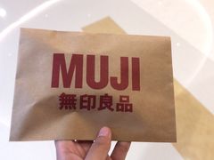 -MUJI无印良品(杭州万象城店)