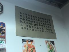 -蛇口康乐快餐鱼仔档(翠苑小区店)