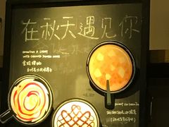 菜单-星巴克(北京西站5号候车室)